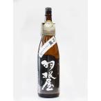 ÆüËܼò ±©º¬²° ¶ã¾ú ¤·¤Ü¤ê¤¿¤ÆÀ¸ 1800ml − ÉÙÈþµÆ¼ò¤