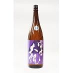 日本酒 富士大観 本醸造 山田錦65 限定 生酒 1800ml − 森島酒造