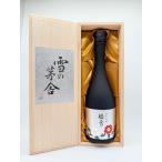  японкое рисовое вино (sake) снег. ..(... ....) дзюнмаи сакэ большой сакэ гиндзё . снег (.....) 720ml -.. sake структура магазин 