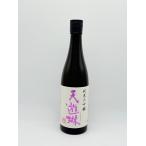 日本酒天遊琳純米大吟醸紫ラベル72...