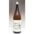 日本酒 悦凱陣 KU16 純米 さぬきよいまい 無濾過 生原酒 1800ml − 丸尾本店