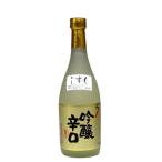 日本酒 小富士 吟醸辛口 しずく 720ml − 島田酒造