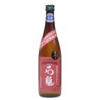 日本酒 石鎚 特別純米 冷やおろし 槽搾り 720ml − 石鎚酒造