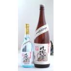 米焼酎九代目蔵人伝承造り25度18...