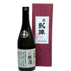 日本酒 悦凱陣 山廃純米 讃州雄町 無濾過 生原酒 720ml − 丸尾本店