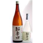 日本酒 小富士 超辛口 720ml − 島田酒造