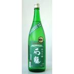 日本酒 石鎚 純米吟醸 緑ラベル 松山三井 槽搾り 1800ml − 石鎚酒造