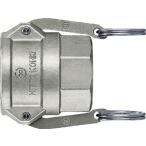  Nitto . контейнер рычаг блокировка сцепщик LD-10TSF-SUS