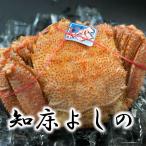  четырёхугольный волосатый краб ... шерсть .300-350g средний маленький размер 50 комплект ограничение бесплатная доставка Hokkaido производство момент внезапный скорость рефрижератор пар производства закон прямая поставка рейс Okinawa отдаленный остров объект вне 