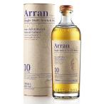 ウイスキー アラン モルト 10年 46度 正規 円筒箱付 700ml 包装不可 シングルモルト 洋酒