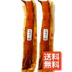 Yahoo! Yahoo!ショッピング(ヤフー ショッピング)【送料無料】国産　味噌漬大根　2袋セット　