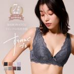 ブラジャー ノンワイヤー 脇高 プランジノンワイヤーブラジャー すりみんぐブラ SHIROHATOとトリンプの共同企画 背中すっきり 単品 -ST01
