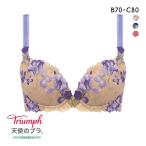 トリンプ Triumph TR0096 プレミアム レッドレーベル 天使のブラ スリムライン ブラジャー BC 単品 爆買
