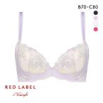 トリンプ Triumph TR0102 レッドレーベル バイ トリンプ 天使のブラ スリムライン ブラジャー BC 単品