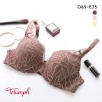 ショッピングトリンプ トリンプ Triumph TR604 コンフォートワイヤーブラ ブラジャー ソフトワイヤー DE 単品