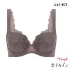トリンプ TR612 恋するブラ ブラジャー DE 大きいサイズ Triumph