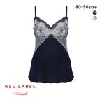to Lynn pTriumph TR0112 red label резец Lynn p ангел. bla тонкий линия slip внутренний Ran Jerry 80-90
