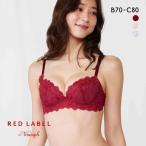 トリンプ TR0114 レッドレーベル バイ