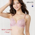 トリンプ TR0115 レッドレーベル バイ