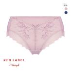 トリンプ TR0115 レッドレーベル バイ トリンプ はきこみ深め ショーツ LL Triumph