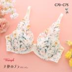 ショッピングトリンプ トリンプ TR632 天使のブラ スリムライン レーシィプリント ブラジャー C Triumph