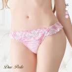 ドゥペルル 千里香 ノーマルショーツ スタンダード LL なめらか フィット ひびきにくい 大きいサイズ ビキニ