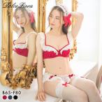 ドルチェフィオラ ラブリーフリル もえキュン ブラセット BCDEF65-80 ソフトワイヤー ブラジャー ショーツ セット Dolce Fiora