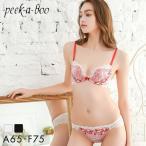 (ピーカーブー)peek-a-boo ハートレース 3/4カップ ブラジャー ショーツ セット ABCDEF バックレース 谷間ブラ