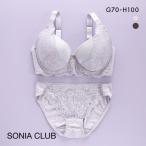 ソニアクラブ SONIA CLUB センシュアルレース ブラセット ブラジャー ショーツ セット GH グラマー 爆買
