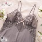 リサマリ ドーラ スリップ ランジェリー Risa Magli