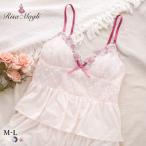 リサマリ ジニー カップ付き キャミソール スリップ ランジェリー Risa Magli