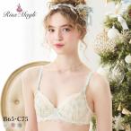 リサマリ ルビー ブラジャー BC 谷間ブラ Risa Magli