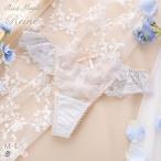 リサマリ レーヌ アルベルタ Tバックショーツ バックレース Tバック ショーツ Risa Magli Reine