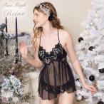 リサマリ レーヌ ジュエリー ベビードールセット 2点セット ランジェリー セットアップ Tバック キャミソール Risa Magli Reine