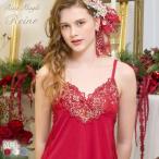 リサマリ レーヌ アリーナ キャミタップ キャミソール タップパンツ 2点セット ランジェリー セットアップ Risa Magli Reine