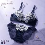 プチマリー ムーンライトフラワー ブラジャー ノーマルショーツ セット ABCDEF ブラセット 脇高 谷間 盛りブラ petit marie BLACK