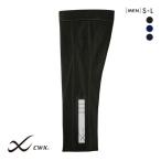 ワコール Wacoal シーダブリューエックス CW-X PARTS メンズ 男性用 ふくらはぎサポーター 両足入り