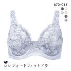ショッピングWacoal ワコール Wacoal 11G BFA311 フルカップ ブラジャー DEF 定番 アウトインワイヤー 外付けワイヤー 敏感肌 やさしい