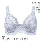 ショッピングWacoal ワコール Wacoal 11G BFA311 フルカップ ブラジャー DEF 定番 アウトインワイヤー 外付けワイヤー 敏感肌 やさしい