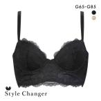 ワコール スタイルチェンジャー 高補整ミドリフ丈ブラ 3/4カップブラジャー G Wacoal Style Changer ミドリフ丈