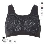 ショッピングワイヤー ワコール Wacoal ナイトアップブラ Night Up Bra ナイトブラ BRA167 レーシィ サマータイプ ブラジャー LL ノンワイヤー ハーフトップ