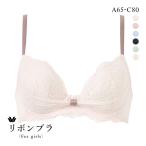 ショッピングワコール ワコール Wacoal 動画クリエイターnanakoななこさん×ワコール BRB409 ファーストリボンブラ ブラジャー ABC 単品