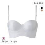 ワコール Wacoal パーフェクトシェイプ ブラジャー BC セミロングブラ 補正下着 [ アンダー85まで ]
