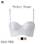 ワコール Wacoal パーフェクトシェイプ ブラジャー DEF セミロングブラ 補正下着 アンダー85まで
