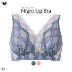 ワコール ナイトアップブラ ドレッシィ ナイトブラ BXB168 レーシィタイプ ブラジャー 3L ノンワイヤー ハーフトップ Wacoal Night Up Bra