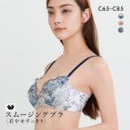 ショッピングWacoal ワコール スムージングブラ 着やせすっきり ブラジャー C Wacoal BXC405 05G