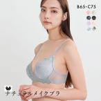 ワコール ナチュラルメイクブラ プッシュアップタイプ ブラジャー BC Wacoal BXC408 08G