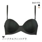 ショッピングオフショルダー ワコール パーソナルフィットブラ 1/2カップ ブラジャー ジャストフィット サイズ別設計 ストラップレス DEF Wacoal