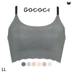 ワコール Wacoal ゴコチ GOCOCi CGG220 ラクに美胸キープ シームレス ノンワイヤーブラ ベンベルグ LL フラット 単品