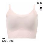 ワコール ゴコチ 涼感 ラージサイズ CGG273 シームレス ノンワイヤーブラ ストラップタイプ 3L 4L Wacoal GOCOCi